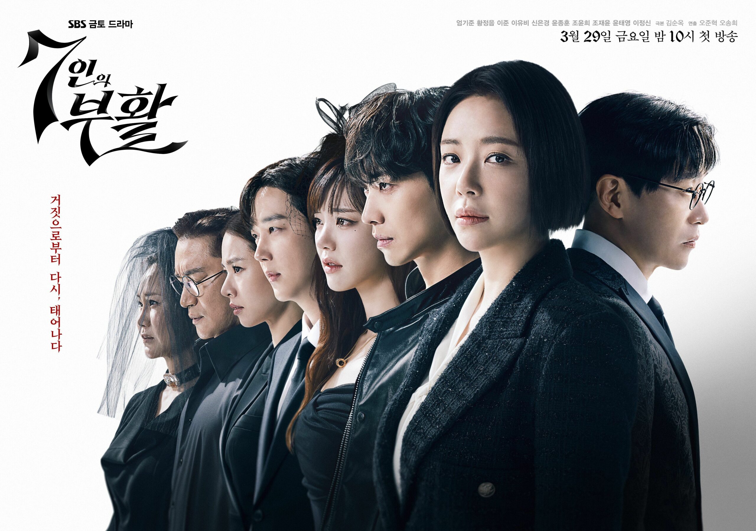 Sepuluh Drama Korea Paling Trending Pada Awal April 2024 3 IMG 2163 scaled