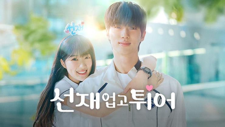 Kim Hye Yoon Merasa Tekanan Membintangi 'Lovely Runner' Selepas Ugutan Boikot 1 Lovely runner