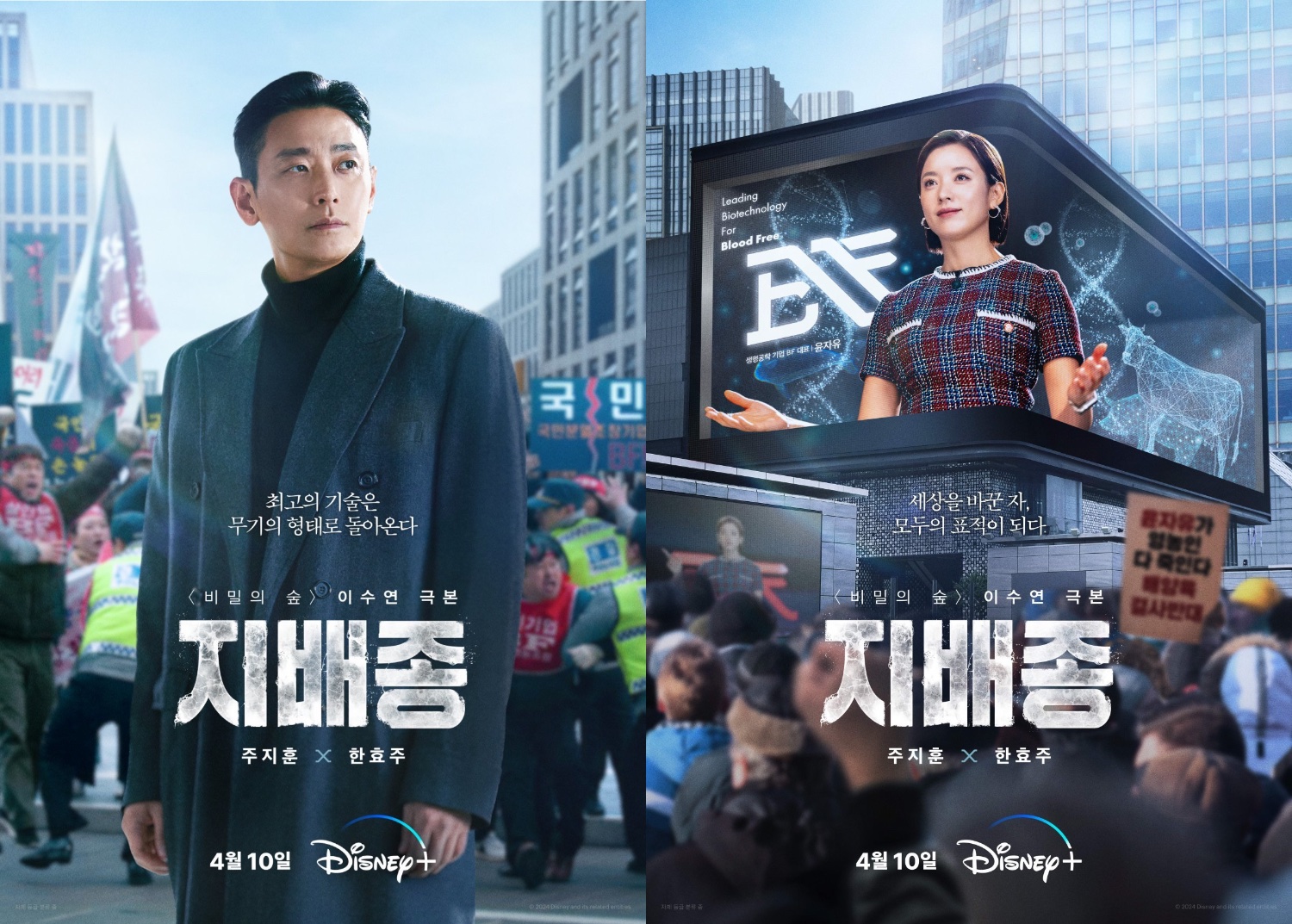 Drama Terbaru “Blood Free” Tinggalkan 7 Persoalan di Episod Awal, Penuh Tanda Tanya 1 IMG 2548