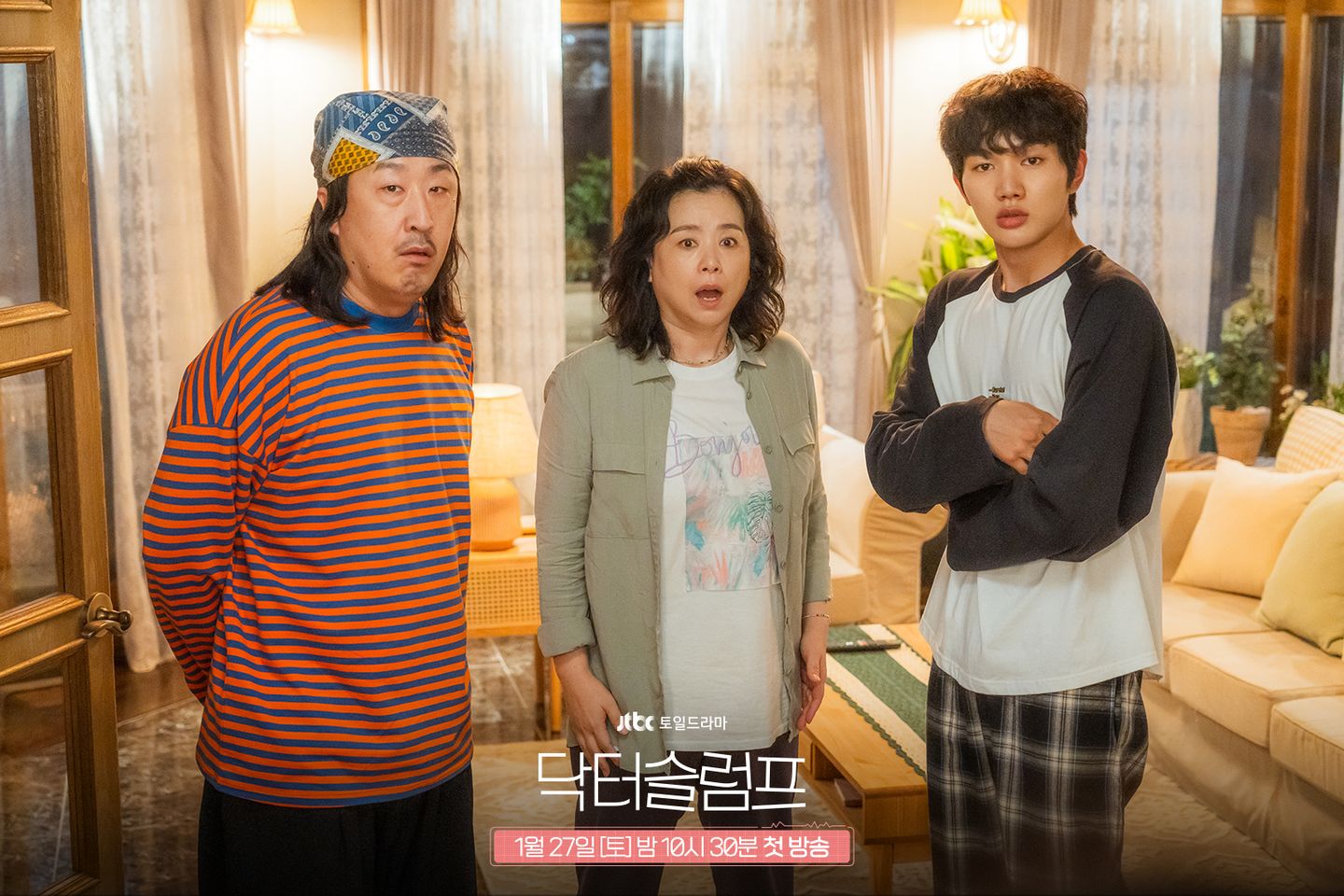 Penuh Persaingan, 10 Drama Korea Tentang Impian Ibu Bapa Terhadap Pendidikan Anak-Anak 2 IMG 2923