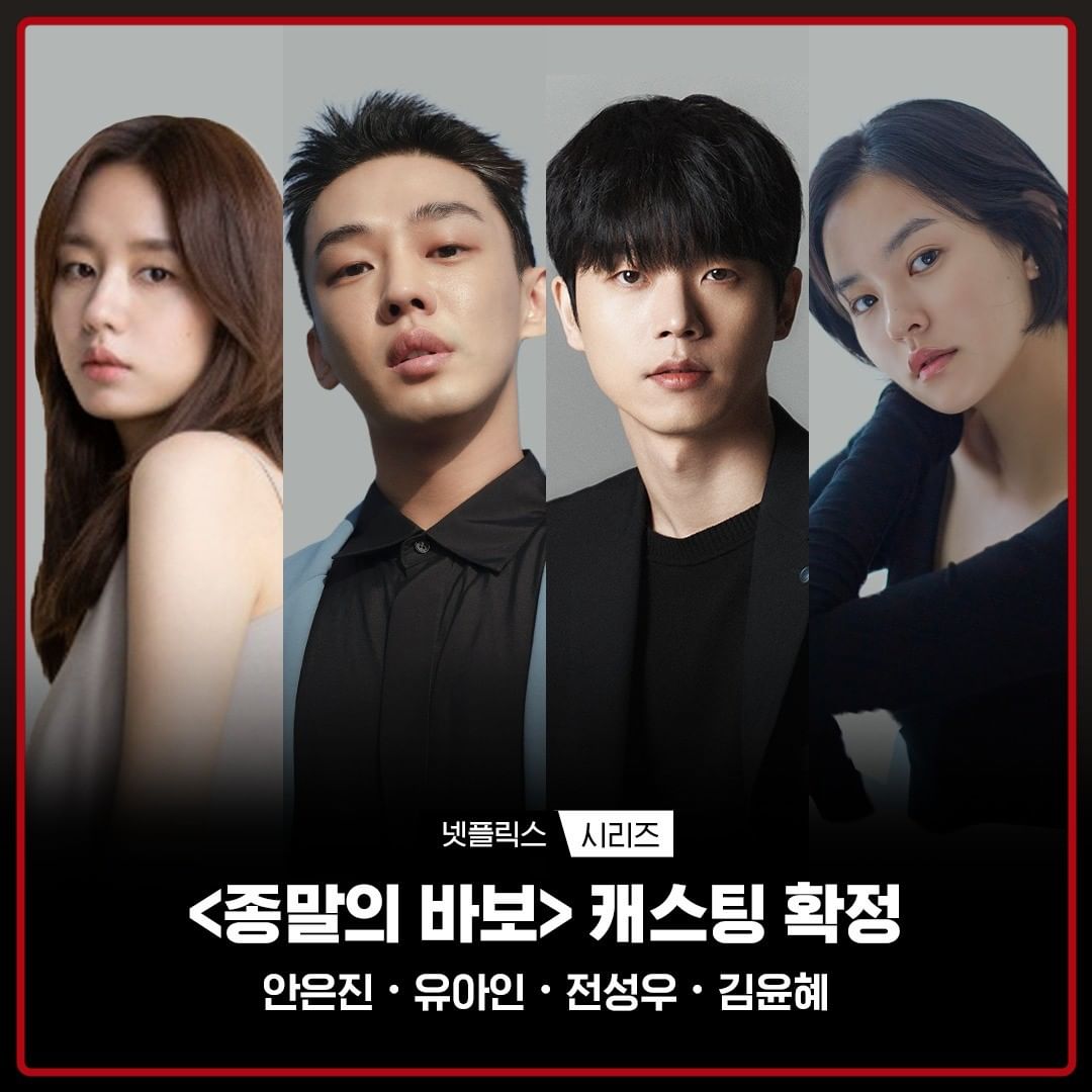 Masa Skrin Yoo Ah In Diminimumkan Untuk Siri Distopia 'Goodbye Earth' Rentetan Skandal Dadahnya 2 IMG 3188