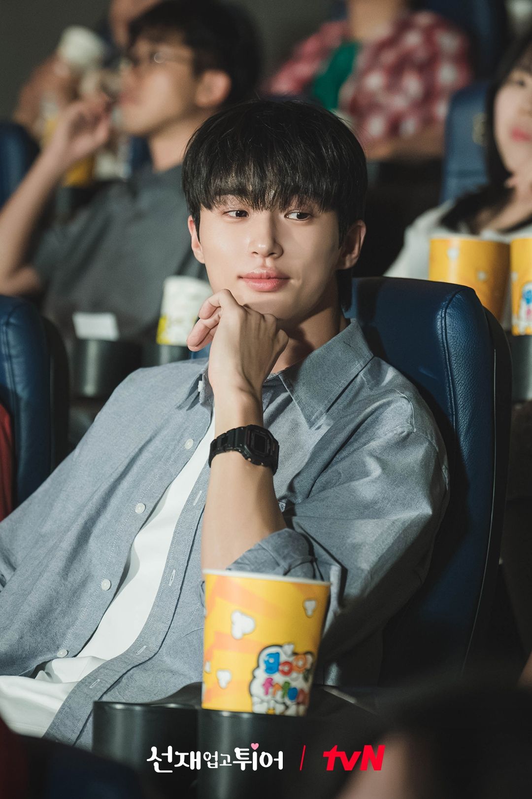 10 Teratas Ranking Pelakon Drama Yang Menarik Perhatian Minggu Ketiga April 2024 3 IMG 3344