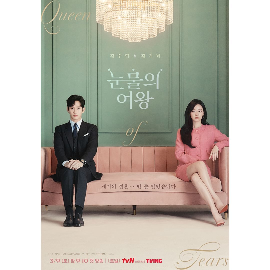 10 Teratas Ranking Pelakon Drama Yang Menarik Perhatian Minggu Ketiga April 2024 11 IMG 3352