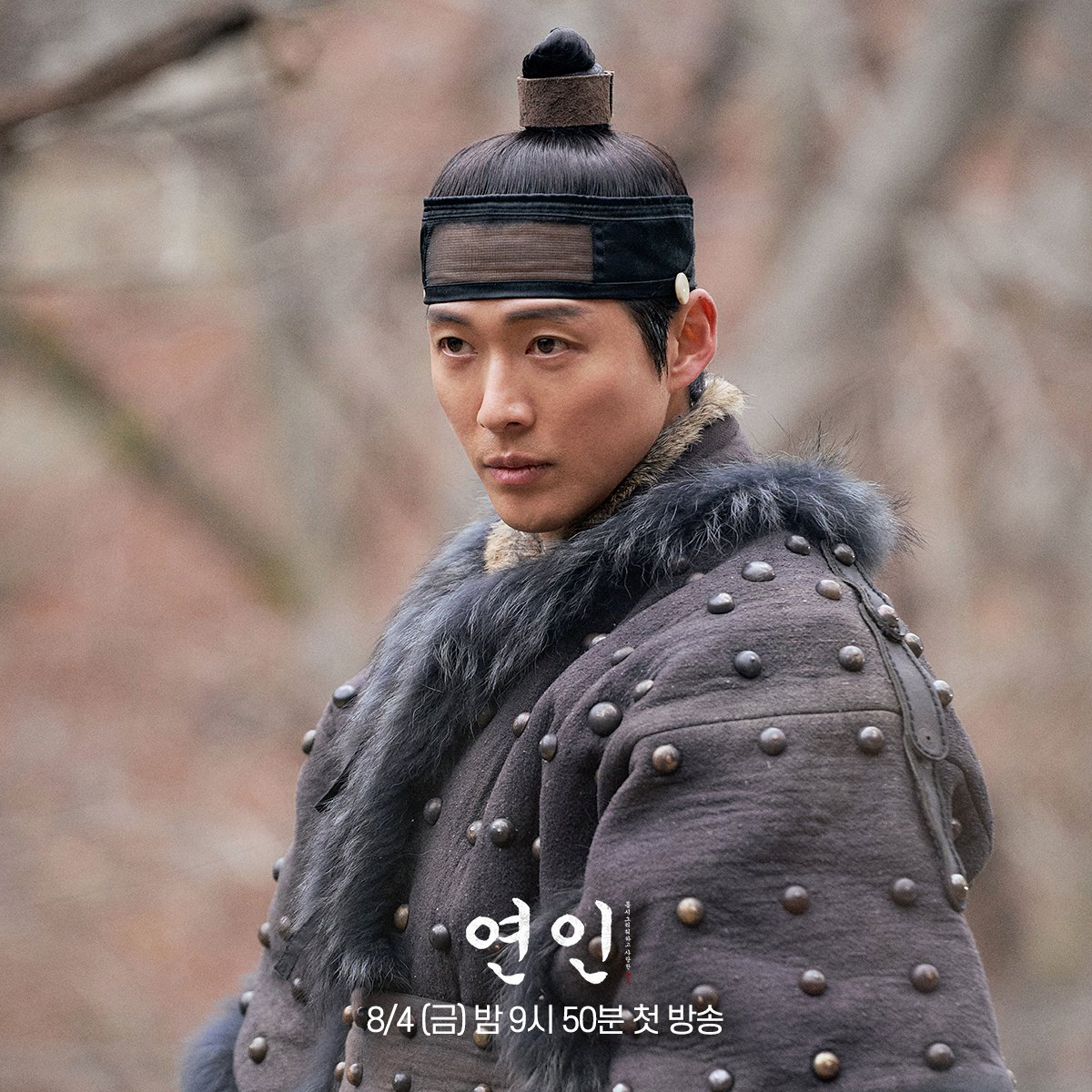 Baeksang