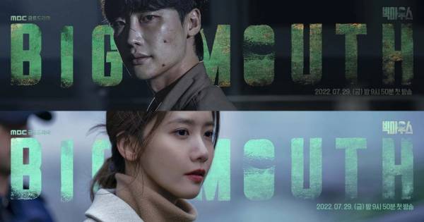 7 Drama Korea MBC dengan Rating Tayangan Tertinggi, Chief Detective 1958 Mendahului 6 IMG 3847