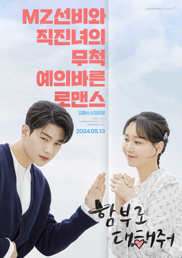 Kdrama