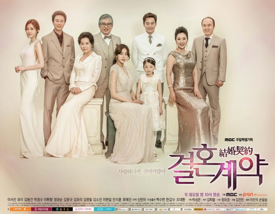 Drama korea