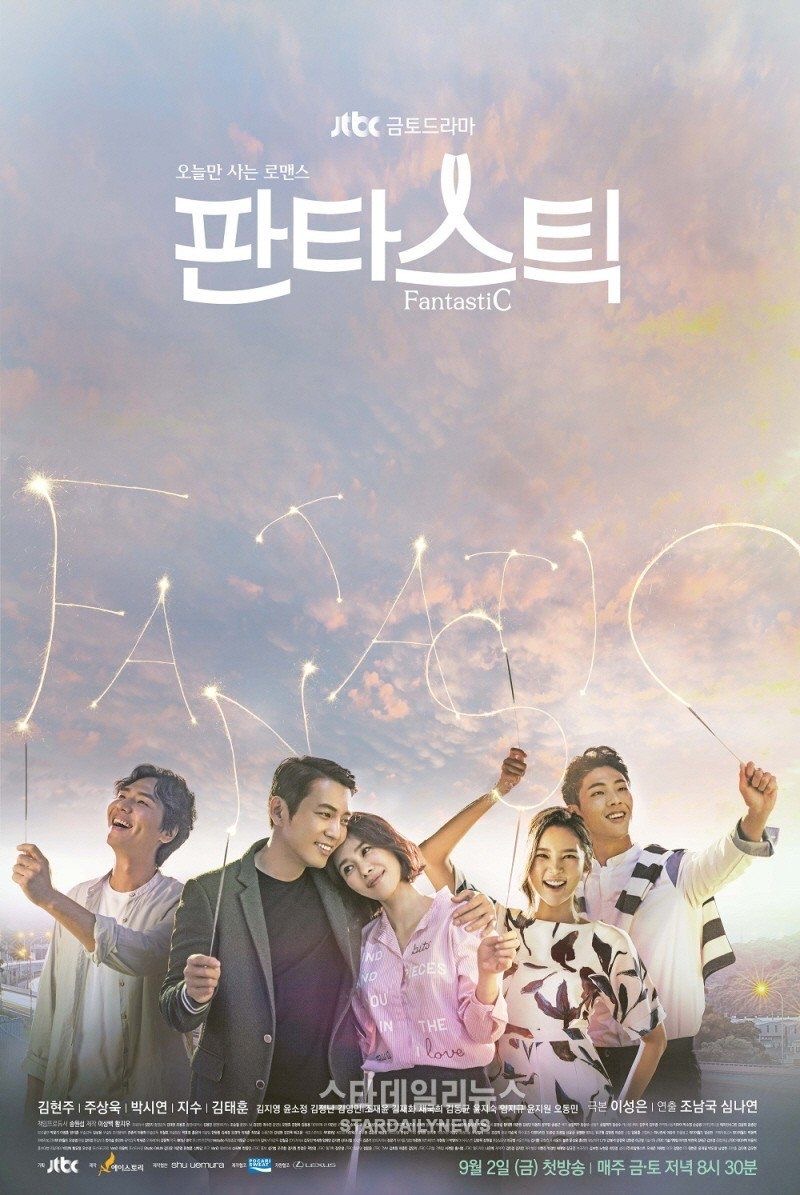 4 Drama Korea Menampilkan Watak Utama Wanita Menderita Penyakit Berbahaya, Penuh Cabaran 2 b5581eb8 dfdb 4ee3 850a e1012f641456