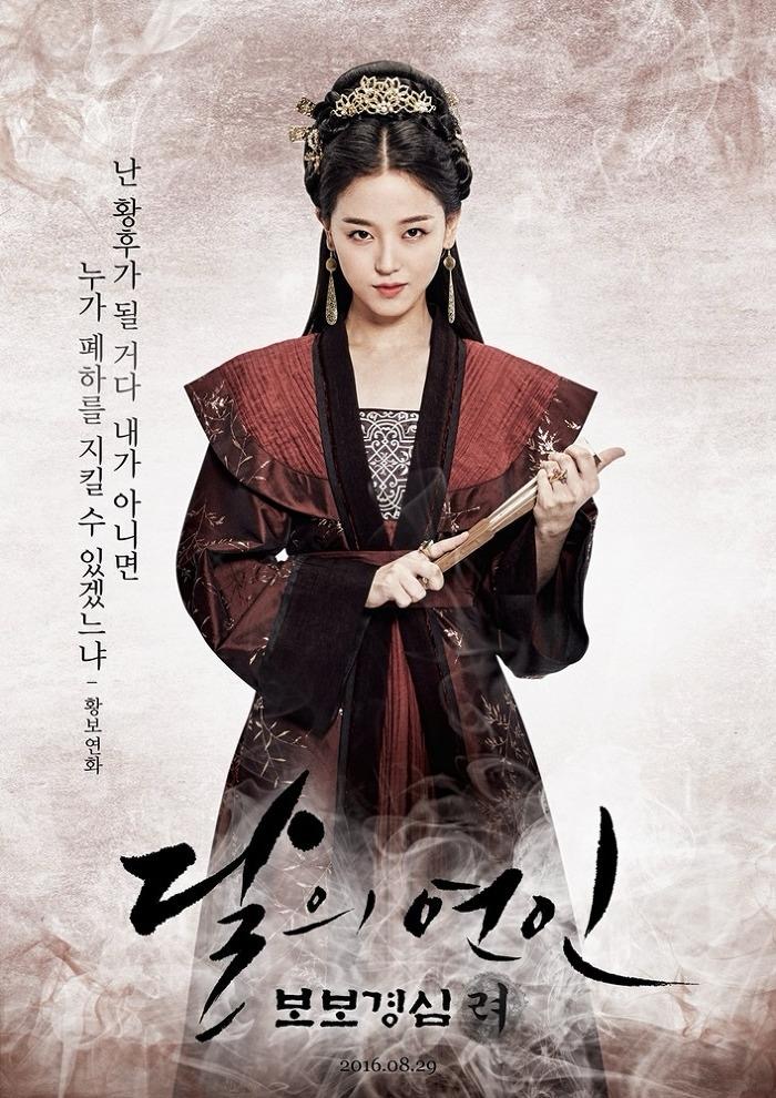 Kang Han Na