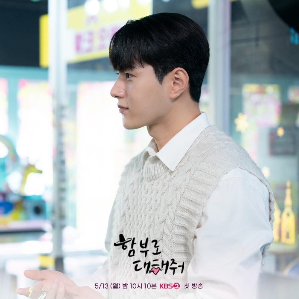 9 Pelakon Lelaki Korea ini Bakal Muncul Sebagai Pelakon Utama dalam Kdrama Bulan Mei 2024 5 f724f825 8929 4031 90ad 9cbde80741ca
