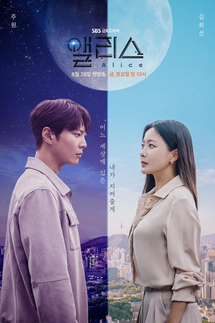 The Midnight Studio: 11 Kdrama Popular yang Dibintangi Para Pelakon Utama 3 The midnight studio