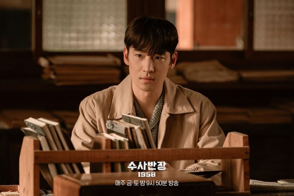 Detective 1958