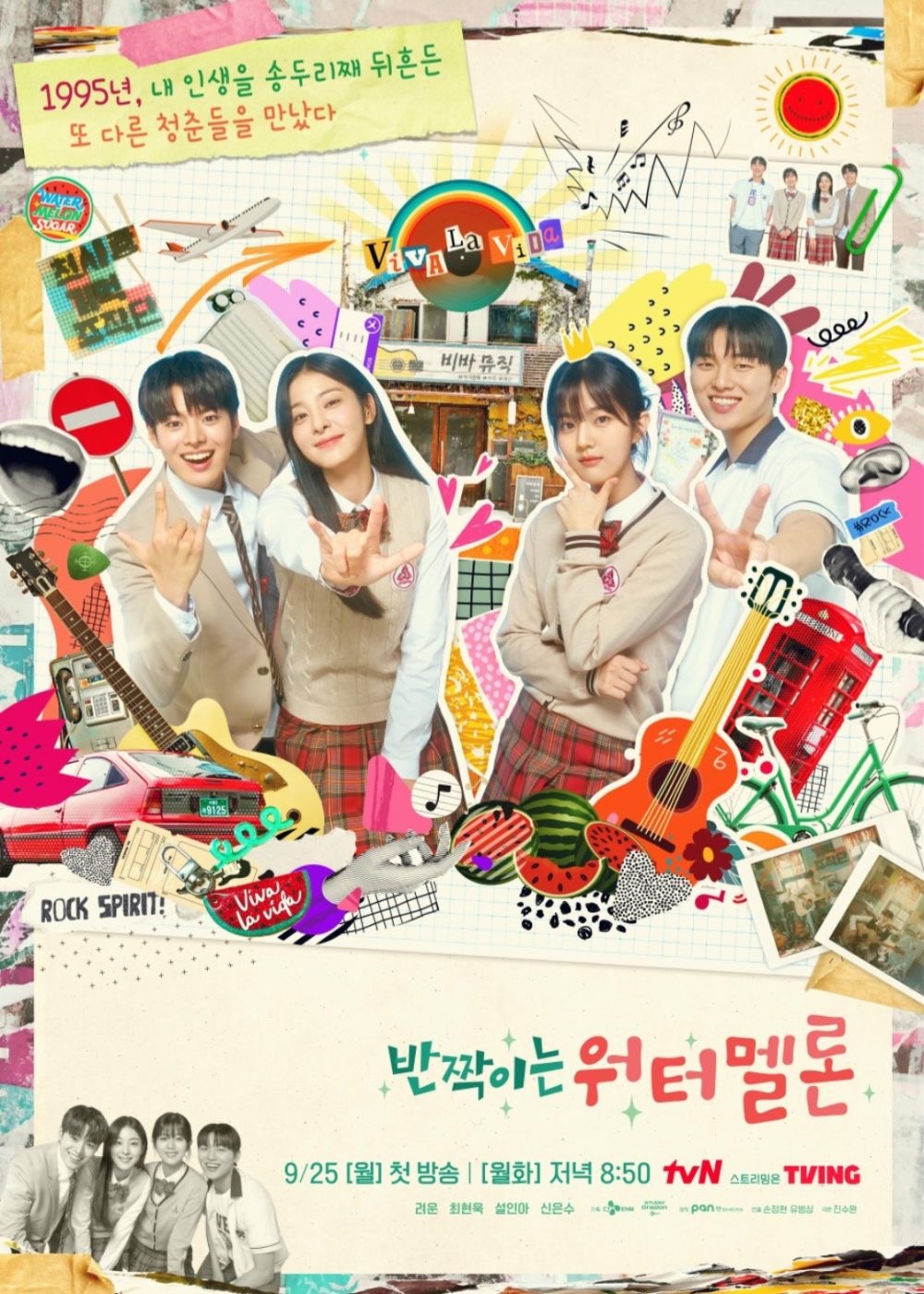 Suka Lovely Runner? Tonton 10 Kdrama ini 1 Kdrama