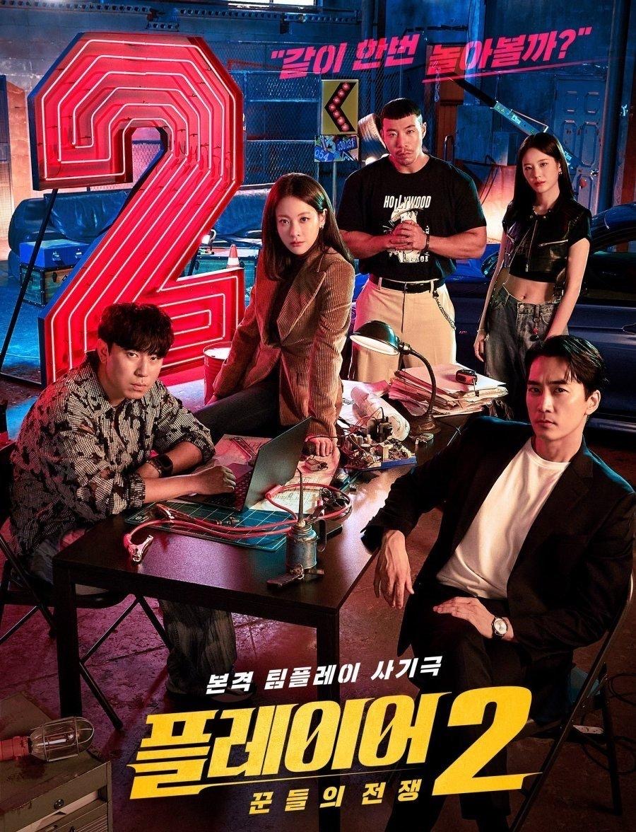Drama korea