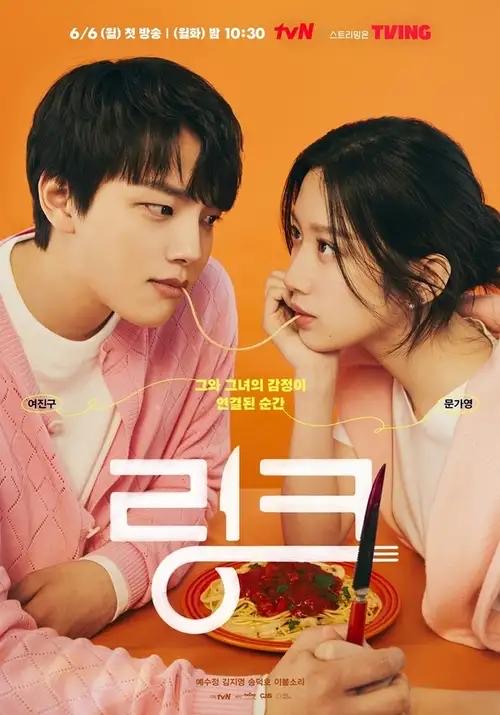 Kdrama