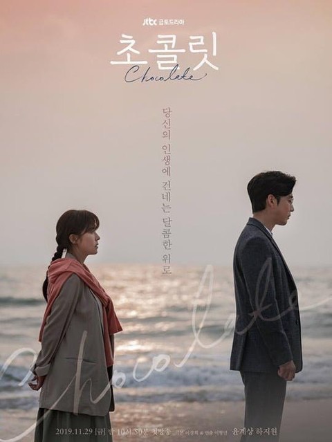 Drama korea
