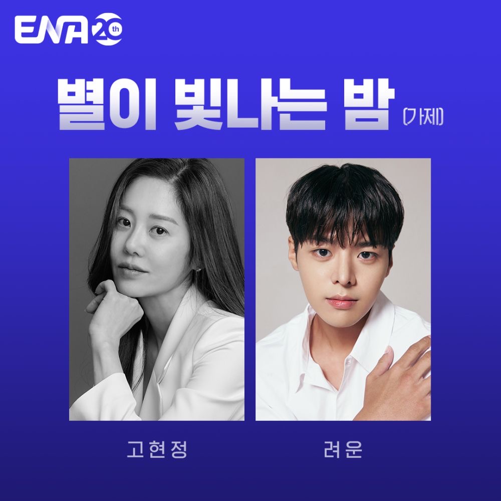 Kdrama