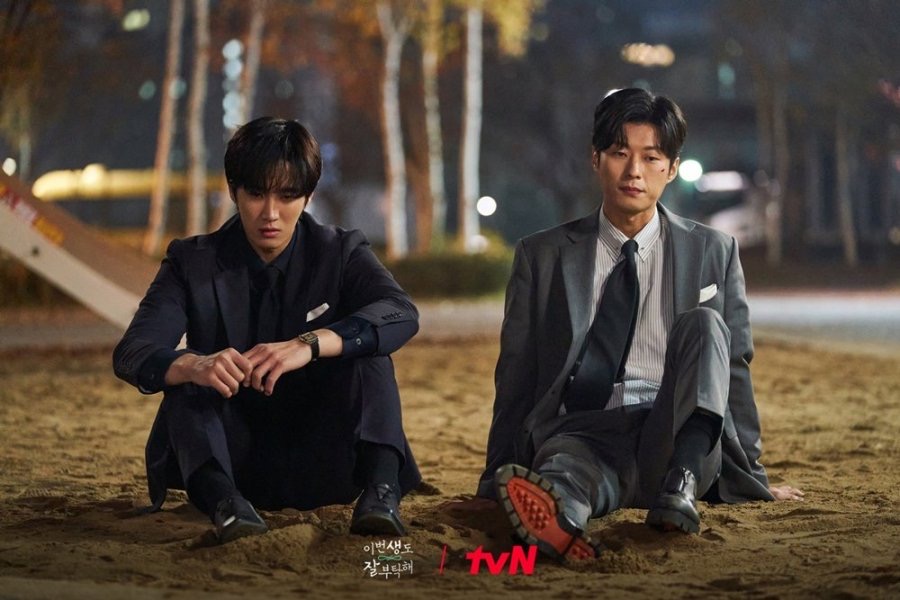 Chaebol