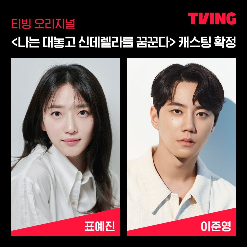 12 Drama Korea Baharu Sedia Tayang Mei 2024, Pelbagai Genre dan Mengujakan 6 IMG 4114