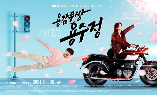 12 Drama Korea Baharu Sedia Tayang Mei 2024, Pelbagai Genre dan Mengujakan 1 Drama korea