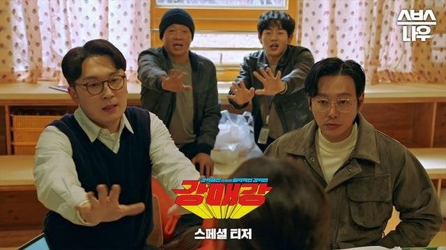 12 Drama Korea Baharu Sedia Tayang Mei 2024, Pelbagai Genre dan Mengujakan 4 IMG 4134