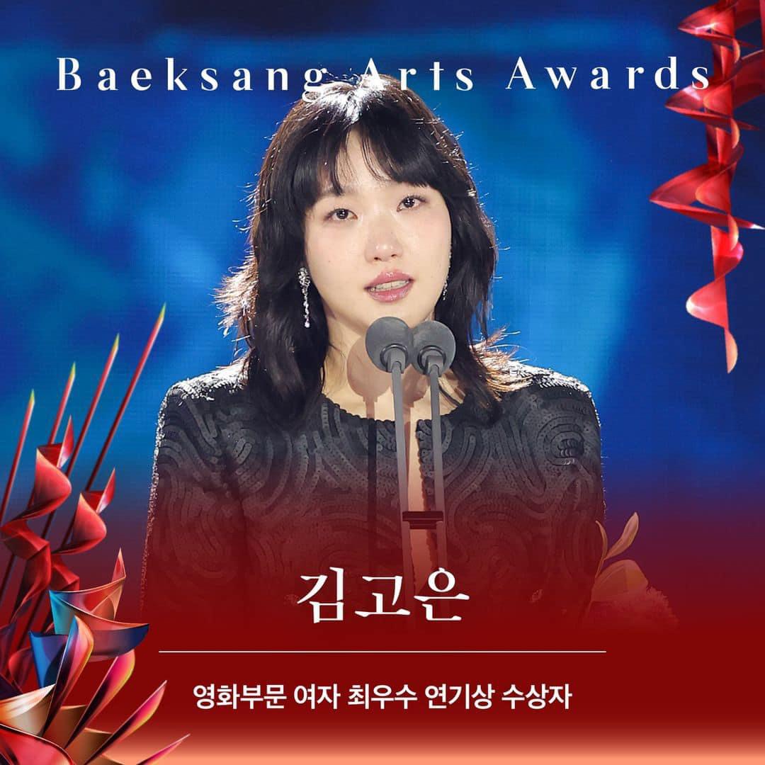 Anugerah Seni Baeksang ke-60: “12.12: The Day” dan “Moving” Memenangi Daesang Grand Prize, “Exhuma” Memperoleh 4 Anugerah 7 IMG 4830