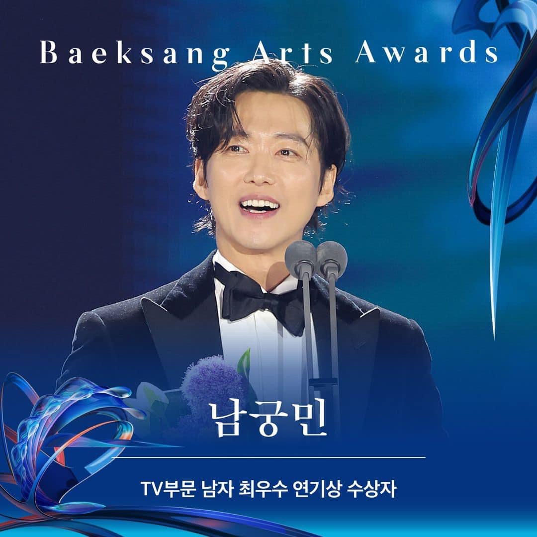 Anugerah Seni Baeksang ke-60: “12.12: The Day” dan “Moving” Memenangi Daesang Grand Prize, “Exhuma” Memperoleh 4 Anugerah 5 IMG 4831