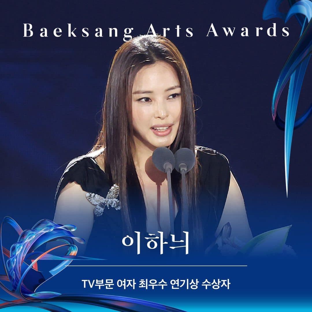 Anugerah Seni Baeksang ke-60: “12.12: The Day” dan “Moving” Memenangi Daesang Grand Prize, “Exhuma” Memperoleh 4 Anugerah 6 IMG 4832
