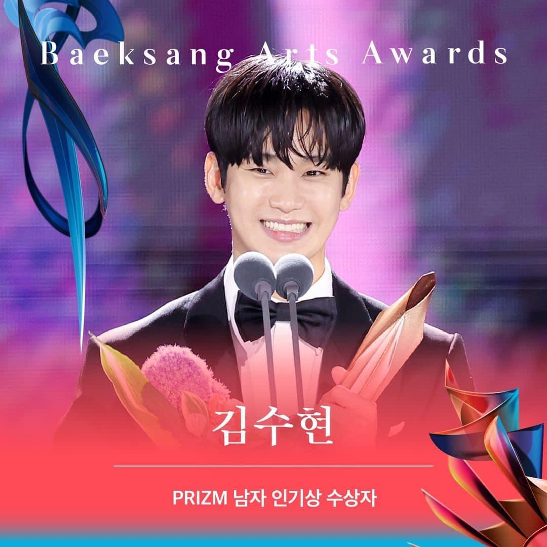 Anugerah Seni Baeksang ke-60: “12.12: The Day” dan “Moving” Memenangi Daesang Grand Prize, “Exhuma” Memperoleh 4 Anugerah 12 IMG 4833