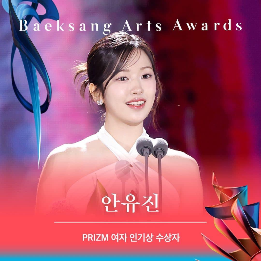 Anugerah Seni Baeksang ke-60: “12.12: The Day” dan “Moving” Memenangi Daesang Grand Prize, “Exhuma” Memperoleh 4 Anugerah 13 IMG 4834