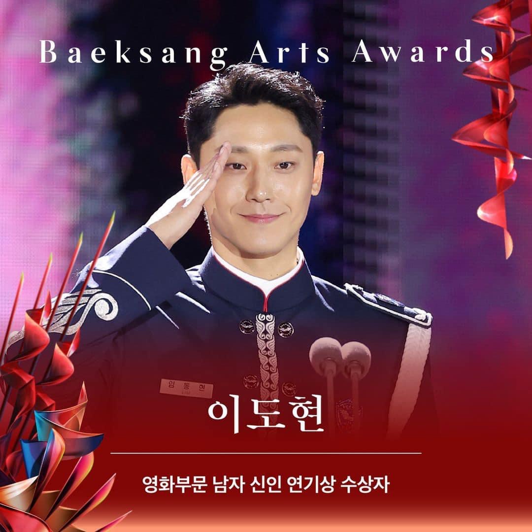 Anugerah Seni Baeksang ke-60: “12.12: The Day” dan “Moving” Memenangi Daesang Grand Prize, “Exhuma” Memperoleh 4 Anugerah 8 IMG 4835