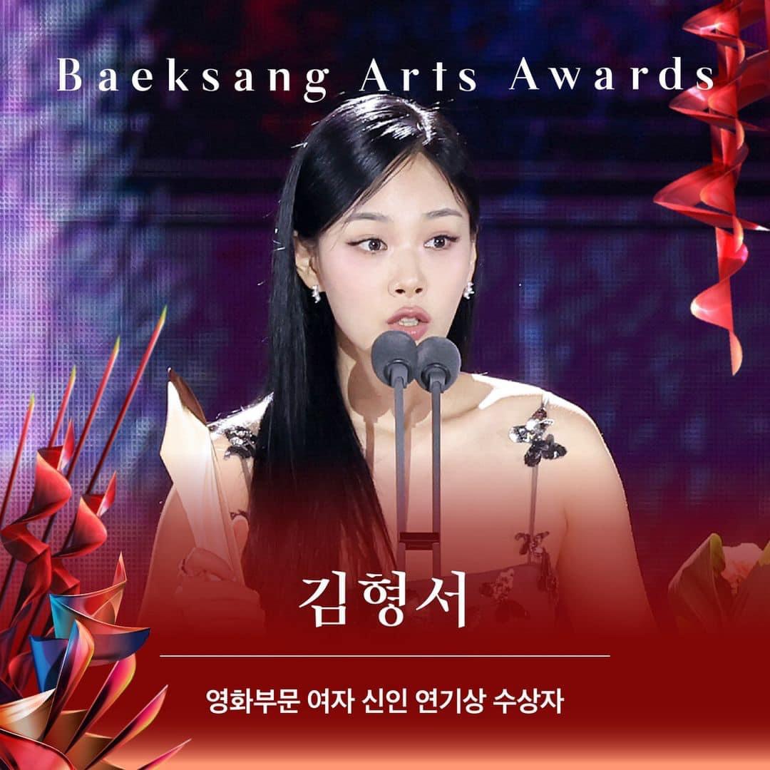 Anugerah Seni Baeksang ke-60: “12.12: The Day” dan “Moving” Memenangi Daesang Grand Prize, “Exhuma” Memperoleh 4 Anugerah 11 IMG 4836