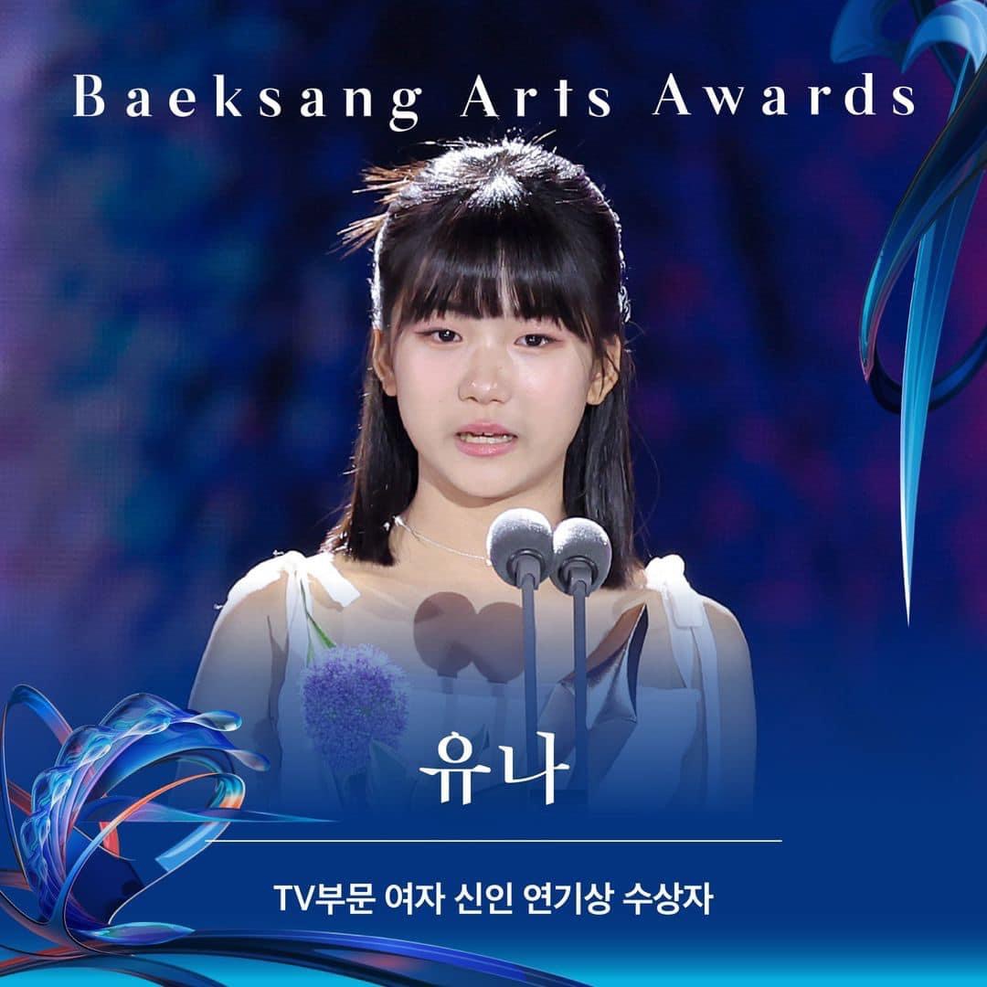 Anugerah Seni Baeksang ke-60: “12.12: The Day” dan “Moving” Memenangi Daesang Grand Prize, “Exhuma” Memperoleh 4 Anugerah 9 IMG 4838