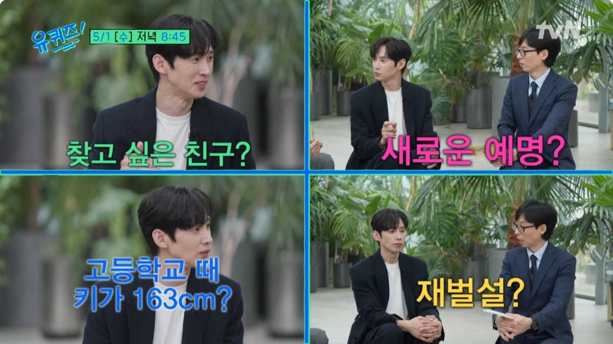 Bukan Dari Keluarga Kaya, Park Sung Hoon Mendedahkan Kemiskinan Tegar Yang Dilaluinya Semasa Kecil 1 IMG 4885