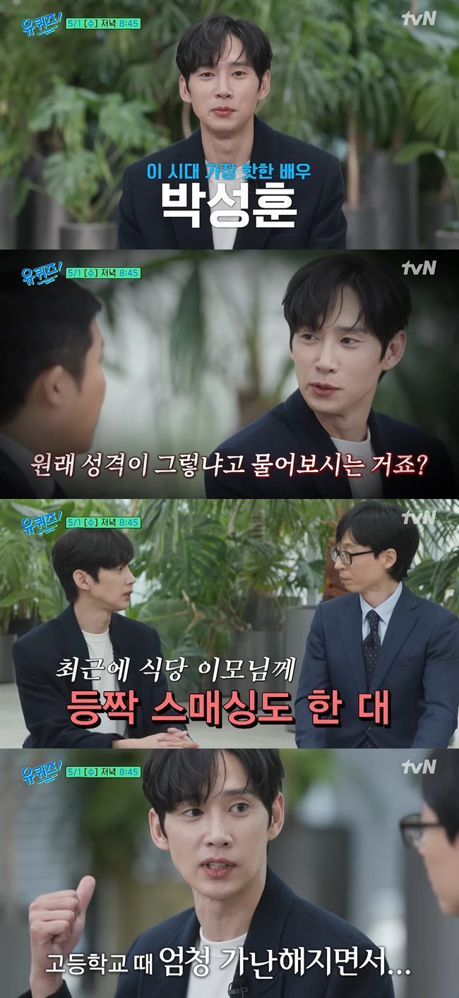 Bukan Dari Keluarga Kaya, Park Sung Hoon Mendedahkan Kemiskinan Tegar Yang Dilaluinya Semasa Kecil 2 IMG 4887