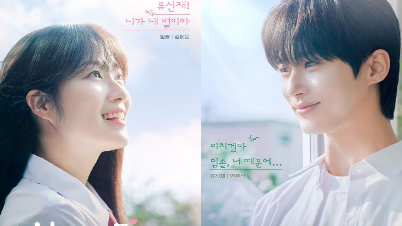 Lagu OST Sudden Shower Lovely Runner Cetus Fenomena, Ini Lirik dan Maksudnya 2 IMG 5092