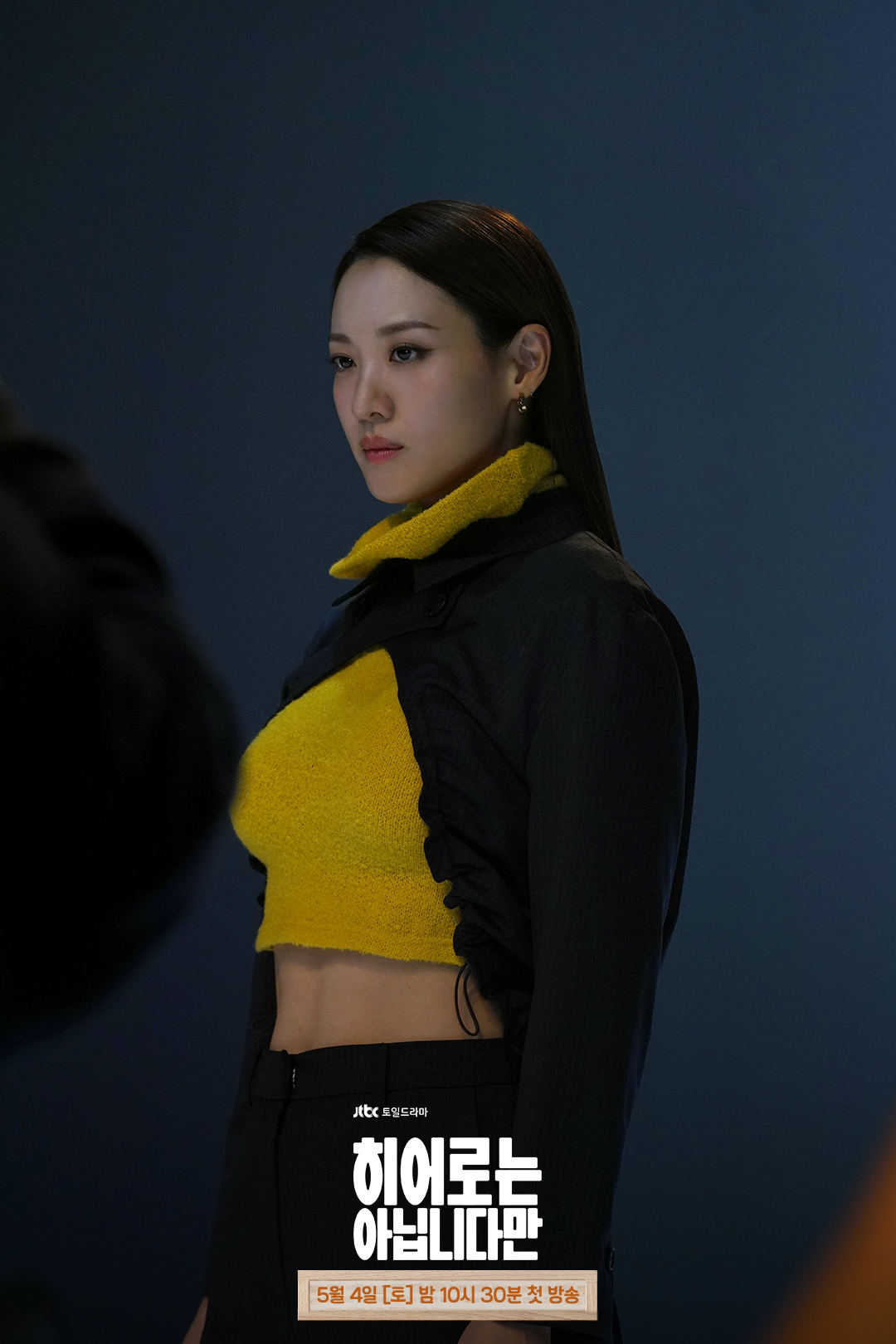 Claudia Kim Bawa Watak Paling Sweet dalam The Atypical Family 1 IMG 5621