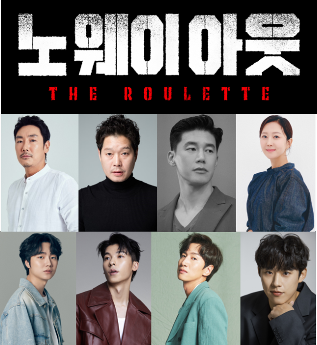 Kdrama Thriller Misteri 'No Way Out: The Roulette', Tayang Julai 2024 Ini 1 No way out