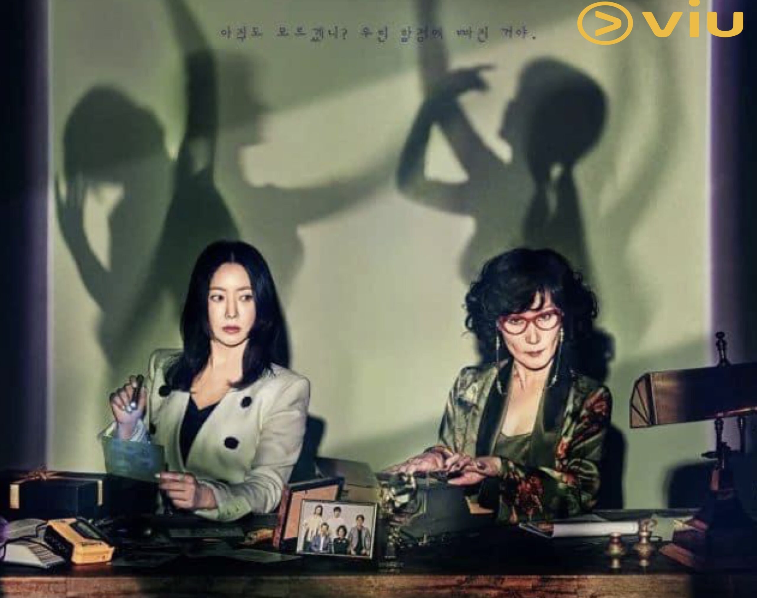 Yang Ditunggu-tunggu, Bitter Sweet Hell, Drama Komedi Thriller Misteri Dah Keluar! Korang Boleh Layan Di Viu 1 IMG 6470 scaled