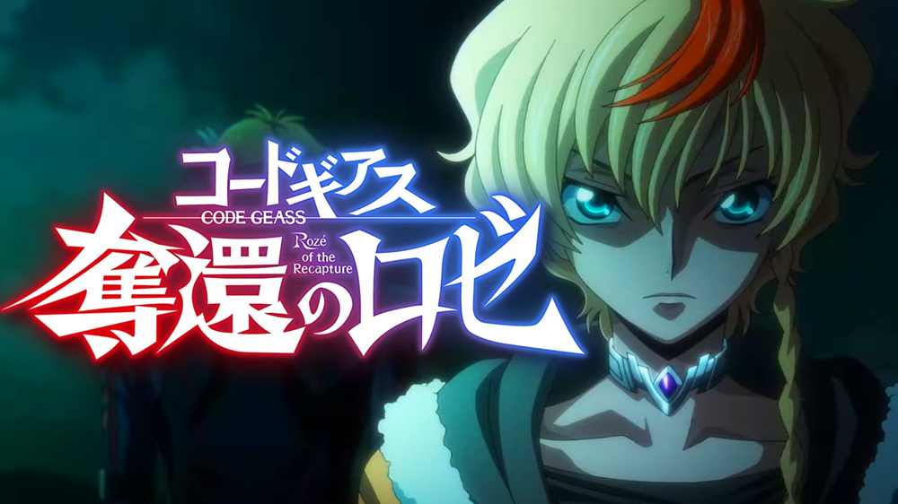 18 Anime April-Mei 2024 Terbaik, Yang Anda Tidak Patut Ketinggalan 17 IMG 6591