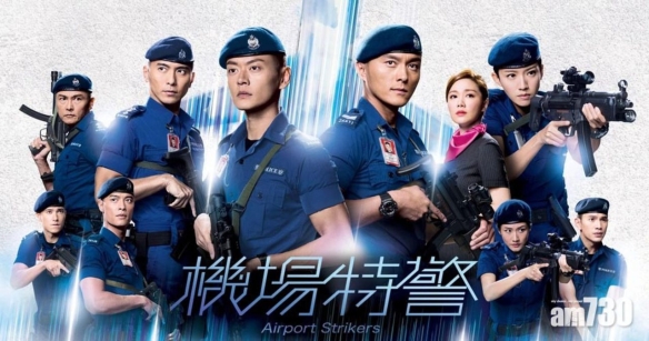 9 Drama Cina Menarik Tentang Dunia Penerbangan, Pelbagai Genre dan Kisah Unik 2 IMG 7450