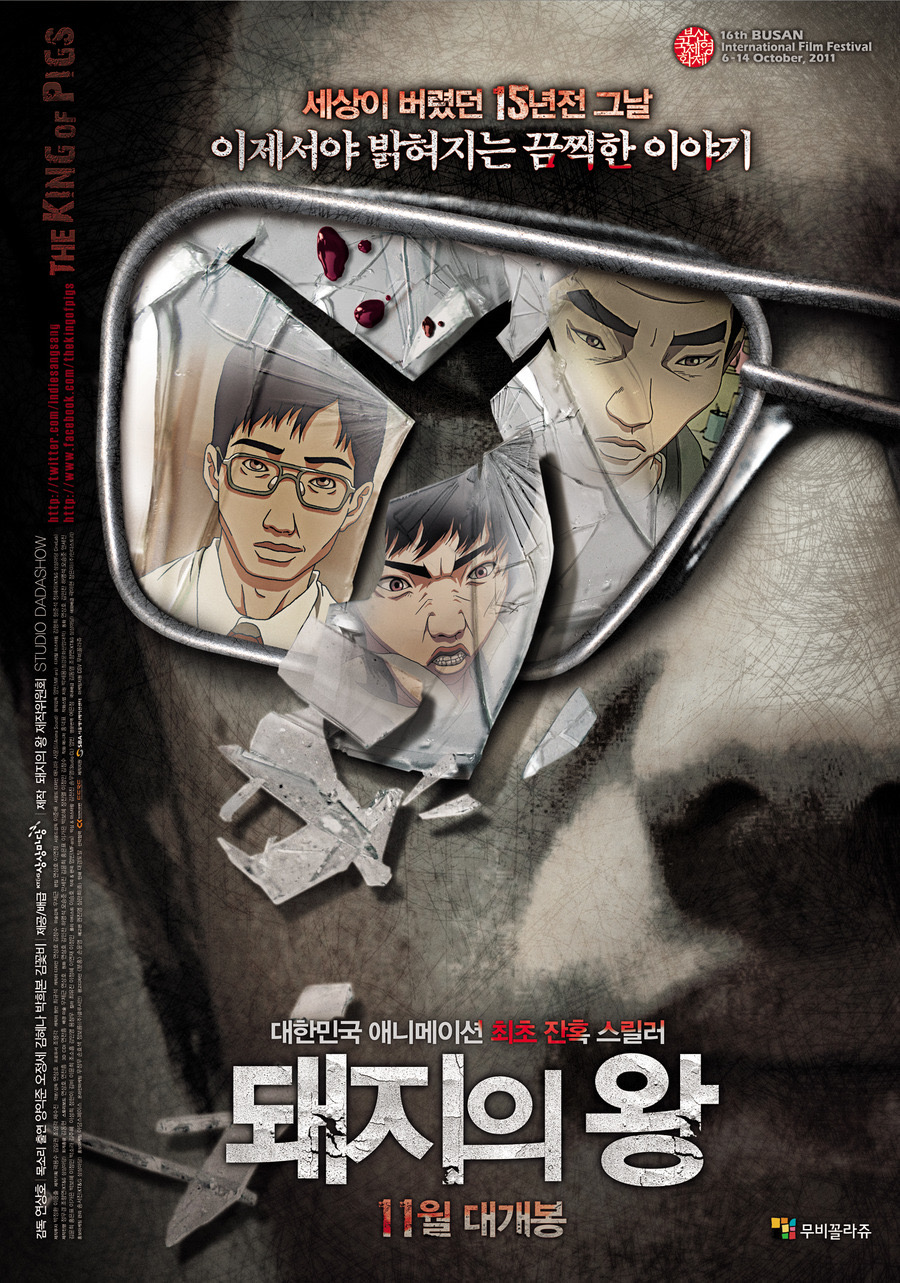 Filem korea