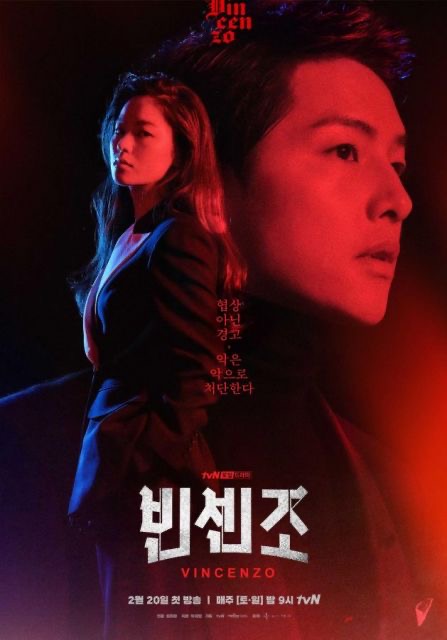10 Drama Korea dengan Komedi Gelap, Penuh Gelak Tawa dan Kritikan Sosial 2 Drama korea