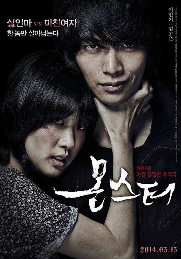 Filem psikopat