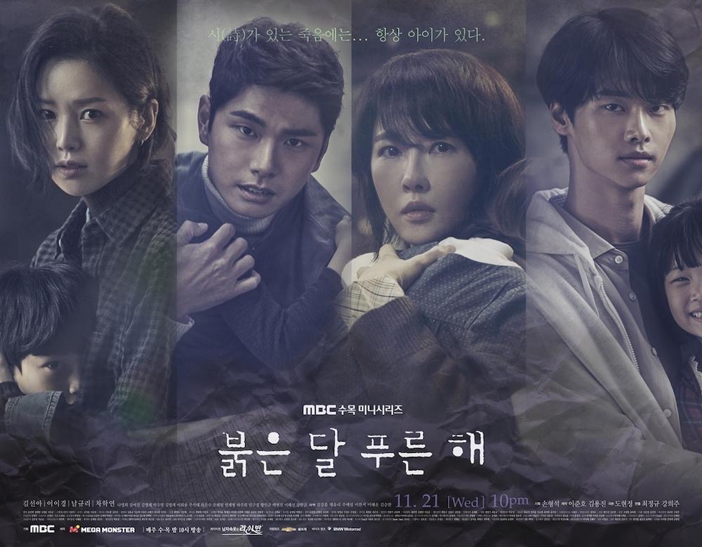5 Drama Korea Thriller Underrated yang Perlu Anda Tonton, Sangat Berkualiti 3 e0c0b40c ced2 41af 82de 8fd9ea9ef22d