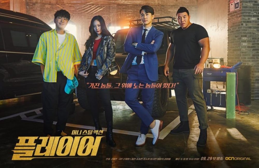 Drama korea
