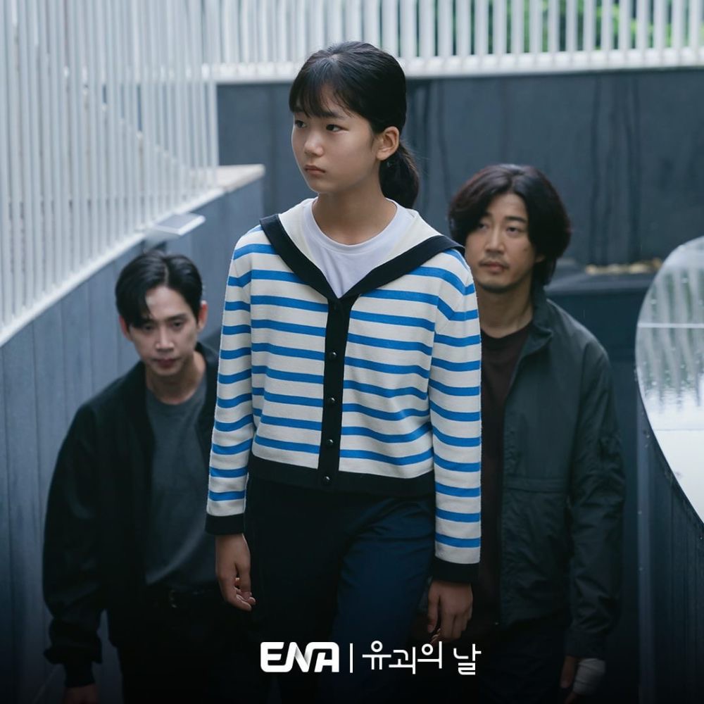 Yu na