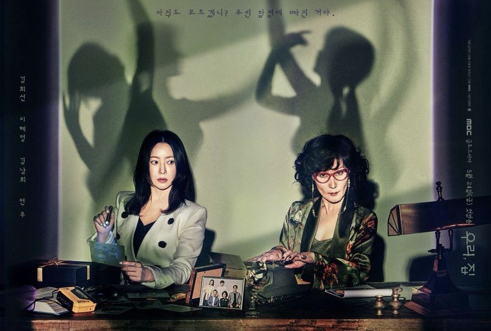 Boleh Terus Binge Watching, 11 Kdrama ini Tamat Pada Bulan Jun 2024 6 071cee22 e689 4be4 9550 1244a461c797