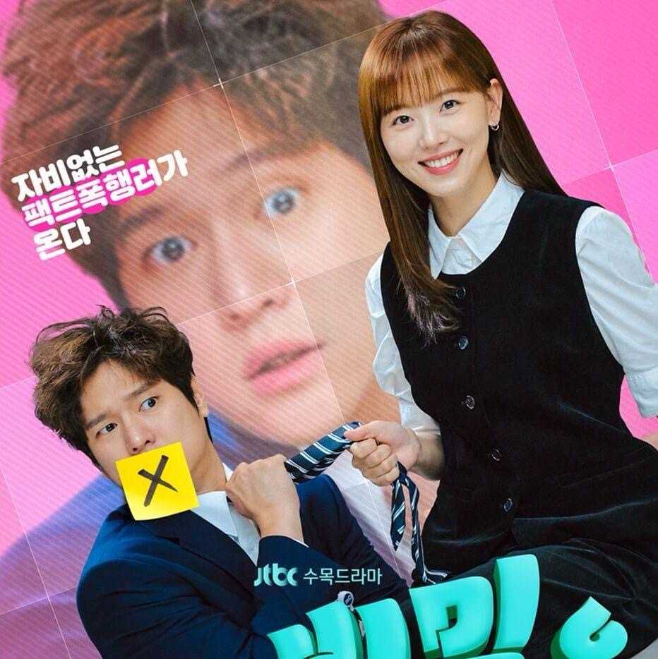 Boleh Terus Binge Watching, 11 Kdrama ini Tamat Pada Bulan Jun 2024 9 0c0dce06 82f8 46df bd8e 191cd0879943