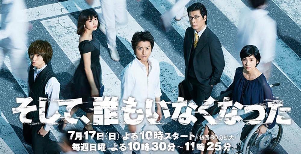 10 Drama Jepun Genre Thriller Psikopat, Penuh Plot Twist 8 0c2dac7b 777a 4288 8af4 f3b92d52d9db